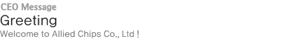 ceo Greeting